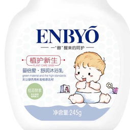 價(jià)格,廠家,批發(fā),其他母嬰用品,嬰倍愛母嬰坊